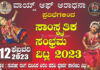 ವಿಟ್ಲ: ವಾಯ್ಸ್ ಆಫ್ ಆರಾಧನಾ ಪ್ರತಿಭೆಗಳಿಂದ ಸಾಂಸ್ಕೃತಿಕ ಸಂಭ್ರಮ ವಿಟ್ಲ-2023