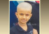 ಕಾಸರಗೋಡು: ಬಾವಿಗೆ ಬಿದ್ದು ಮೃತಪಟ್ಟ 10 ವರ್ಷದ ಬಾಲಕ