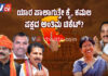 ಭಾರೀ ಕುತೂಹಲ ಕೆರಳಿಸಿರುವ ಪುತ್ತೂರು ವಿಧಾನಸಭಾ ಕ್ಷೇತ್ರ..! ಅಂತಿಮ ಪಟ್ಟಿಯಲ್ಲಿ ಟಫ್ ಫೈಟ್. .ರೇಸ್ನಲ್ಲಿರುವ ಅಭ್ಯರ್ಥಿಗಳು ಯಾರು? ಯಾರ ಪಾಲಾಗುತ್ತೇ ಕೈ, ಕಮಲ ಪಕ್ಷದ ಅಂತಿಮ ಟಿಕೆಟ್?