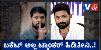 ಉಡುಪಿ ಕೃಷ್ಣ ಮಠಕ್ಕೆ ಮುಸ್ಲಿಂ ರಾಜರು ಜಾಗ ನೀಡಿದ್ದರು ಎಂಬ ಮಿಥುನ್ ರೈ ಹೇಳಿಕೆಗೆ ಸಿಂಪಲ್ ಸ್ಟಾರ್ ಗರಂ..! ಬಕೆಟ್ ಅಲ್ಲ ಟ್ಯಾಂಕರ್ ಹಿಡಿತೀನಿ ಎಂದರು ರಕ್ಷಿತ್ ಶೆಟ್ಟಿ