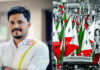 ಸುಳ್ಯ : ಪ್ರವೀಣ್ ನೆಟ್ಟಾರು ಹತ್ಯೆ ಪ್ರಕರಣ: PFI ಕಚೇರಿ ಜಪ್ತಿ ಮಾಡಿದ ಎನ್ಐಎ