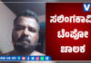 ಕಲ್ಲಡ್ಕ: ಬಾಲಕನಿಗೆ ಕಿರುಕುಳ ನೀಡಿದ ಸಲಿಂಗಕಾಮಿ -ಸಾರ್ವಜನಿಕರಿಂದ ಗೂಸಾ ತಿಂದು ಪೊಲೀಸರ ಅತಿಥಿಯಾದ ಅಬ್ದುಲ್ ರಹಿಮಾನ್