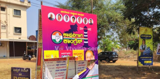 ಉಡುಪಿ: ಕಾಂಗ್ರೆಸ್ ಪಕ್ಷದ ಬ್ಯಾನರ್ ಹರಿದು ಹಾಕಿದ ಕಿಡಿಗೇಡಿಗಳು..!!
