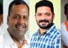 ವಿಧಾನಸಭಾ ಚುನಾವಣೆ -2023; ಕಾಂಗ್ರೇಸ್ ಅಭ್ಯರ್ಥಿಗಳ ಮೊದಲ ಪಟ್ಟಿ ಬಿಡುಗಡೆ- ದ.ಕ ದಿಂದ ಯಾರಿಗೆ ಟಿಕೆಟ್..?