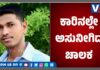 ಕಲ್ಲಡ್ಕ: ಕಾರಿನೊಳಗೆ ಕುಳಿತ ಸ್ಥಿತಿಯಲ್ಲಿ ವ್ಯಕ್ತಿ ಮೃತ್ಯು..!!