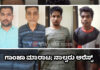 ಮಂಗಳೂರು: ಬಾಡಿಗೆ ಮನೆಯಲ್ಲಿ ಗಾಂಜಾ ಮಾರಾಟ ಮತ್ತು ಸೇವನೆ; ನಾಲ್ವರು ಅರೆಸ್ಟ್