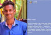 ಕಡಬ: ಕಾಡಿದ ಒಂಟಿತನ- ವಾಟ್ಸಾಪ್ ಸ್ಟೇಟಸ್ ಹಾಕಿ ನೇಣಿಗೆ ಶರಣಾದ ಯುವಕ..!!