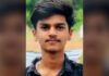 ಕಾಸರಗೋಡು: ಆಟವಾಡಲು ಮನೆಯಿಂದ ತೆರಳಿದ ವಿದ್ಯಾರ್ಥಿ ನಿಗೂಢ ಸಾವು..!!