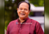 ಮಲಯಾಳಂನ ಜನಪ್ರಿಯ ನಟ ಇನ್ನೋಸೆಂಟ್ ನಿಧನ
