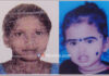 ಉಡುಪಿ: ಮೂರು ವರ್ಷದ ಮಗುವಿನ ಜೊತೆ ತಾಯಿ ನಾಪತ್ತೆ..!!