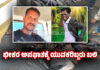 ಪಡುಬಿದ್ರಿ: ಬೈಕ್ಗೆ ಡಿಕ್ಕಿ ಹೊಡೆದ ಟ್ಯಾಂಕರ್..! ಸವಾರರಿಬ್ಬರು ಸ್ಥಳದಲ್ಲೇ ಮೃತ್ಯು