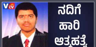 ಪುತ್ತೂರು: ಯುವಕನೋರ್ವ ನದಿಗೆ ಹಾರಿ ಆತ್ಮಹತ್ಯೆಗೆ ಶರಣು..!!