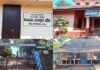ಸರ್ಕಾರಿ ನೌಕರರ ಮುಷ್ಕರ : ವಿಟ್ಲದಲ್ಲಿ ಮಿಶ್ರ ಪ್ರತಿಕ್ರಿಯೆ- ಯಾವೆಲ್ಲ ಇಲಾಖೆಗಳ ಬೆಂಬಲವಿದೆ..!