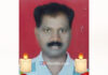 ವಿಟ್ಲ ಆಟೋ ಚಾಲಕ ಪ್ರಸಾದ್ ನಿಧನ
