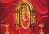 ಪುಣಚ: ಏ. 7 ರಿಂದ 11ರ ವರೆಗೆ ಶ್ರೀ ಮಹಿಷಮರ್ದಿನೀ ದೇವಸ್ಧಾನದಲ್ಲಿ ವರ್ಷಾವಧಿ ಜಾತ್ರೆ