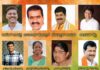 ದಕ್ಷಿಣ ಕನ್ನಡ ಬಿಜೆಪಿ ಅಭ್ಯರ್ಥಿಗಳ ಪಟ್ಟಿ..! ಮಠಂದೂರು, ಅಂಗಾರರಿಗೆ ತಪ್ಪಿದ ಟಿಕೆಟ್