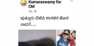 ಪುತ್ತೂರು ಶಾಸಕರ ಹೊಸ ಸಾಧನೆ..!?