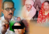 10 ರಾಜ್ಯಗಳಲ್ಲಿ 27ಕ್ಕೂ ಅಧಿಕ ಮದುವೆ; ಮಹಾವಂಚಕನನ್ನು ಬಂಧಿಸಿದ ಇಡಿ – 13 ಬ್ಯಾಂಕ್ಗಳಲ್ಲಿ 128 ನಕಲಿ ಕ್ರೆಡಿಟ್ ಕಾರ್ಡ್ಗಳ ಬಳಸಿ ಕೋಟ್ಯಾಂತರ ವಂಚನೆ