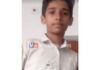 ಬಂಟ್ವಾಳ: ನಾಪತ್ತೆಯಾದ ಎಂಟನೇ ತರಗತಿ ಬಾಲಕ ಕೆರೆಯಲ್ಲಿ ಶವವಾಗಿ ಪತ್ತೆ