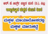 ವಿಟ್ಲ : ಇಂದು (ಎ.22) ರಾಜ್ಯಮಟ್ಟದ ಮಕ್ಕಳ ಬೇಸಿಗೆ ಶಿಬಿರದಲ್ಲಿ “ಮಕ್ಕಳ ಮಾಯಾಲೋಕದಲ್ಲಿ ಮಕ್ಕಳ ಮಾರುಕಟ್ಟೆ”