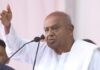 ಮಾಜಿ ಪ್ರಧಾನಿ ಎಚ್.ಡಿ. ದೇವೇಗೌಡ ನಾಳೆ ಮಂಗಳೂರಿಗೆ ಭೇಟಿ