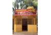 ವಿಟ್ಲ: ಶುಭಾರಂಭಗೊಂಡ ಹೋಟೆಲ್ ಯನ್ಷ್