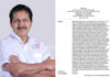 ಮಾನಹಾನಿಕರ ವರದಿ ಪ್ರಸಾರ ಮಾಡದಂತೆ ಕೋರ್ಟ್ ನಿಂದ ತಡೆಯಾಜ್ಞೆ ತಂದ ಮಠಂದೂರು..!!!