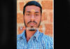ಸುಳ್ಯ : ತೆಂಗಿನ ಮರದಿಂದ ಬಿದ್ದು ಯುವಕ ಮೃತ್ಯು