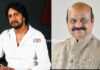 ಬೊಮ್ಮಾಯಿಗೆ ಪೈಲ್ವಾನ್ ಬಲ..! ಕಷ್ಟದ ದಿನಗಳಲ್ಲಿ ಆಸರೆಯಾದ ಬೊಮ್ಮಾಯಿಯವರಿಗೆ ಸಂಪೂರ್ಣ ಬೆಂಬಲ ಎಂದ ಕಿಚ್ಚ ಸುದೀಪ