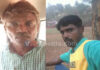 ಸುಳ್ಯ : ಕೋಳಿ ಪದಾರ್ಥಕ್ಕೆ ಶುರುವಾದ ತಂದೆ ಮಗನ ಜಗಳ ಪುತ್ರನ ಕೊಲೆಯಲ್ಲಿ ಅಂತ್ಯ..!!