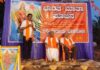 ಪಕ್ಷೇತರರು ಸ್ವಂತ ಸಾಮರ್ಥ್ಯದಿಂದ ಮತ ಕೇಳಲಿ: ಕಲ್ಲಡ್ಕ ಪ್ರಭಾಕರ ಭಟ್
