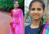 ಕಾಸರಗೋಡು: ಸ್ನಾನಗೃಹದಲ್ಲಿ ವಿದ್ಯಾರ್ಥಿನಿ ನೇಣು ಬಿಗಿದು ಆತ್ಮಹತ್ಯೆ