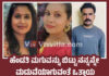 ಕಾಸರಗೋಡು: ಲಾಡ್ಜ್ನಲ್ಲಿ ಯುವತಿಯ ಭೀಕರ ಹತ್ಯೆ; ಮದುವೆ ಒತ್ತಡಕ್ಕೆ ನೊಂದು ಕೊಲೆ