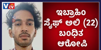 ಪ್ರೀತಿಯ ನೆಪದಲ್ಲಿ ಹಲವೆಡೆ ಕರೆದೊಯ್ದು ಲೈಂಗಿಕ ಕಿರುಕುಳ; ಮಂಗಳೂರು ಕಾಲೇಜು ವಿದ್ಯಾರ್ಥಿ ಇಬ್ರಾಹಿಂ ಸೈಫ್ ಅಲಿ ಅರೆಸ್ಟ್