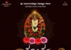 ನಿಶಾನ್ ಕರಿಂಕ ಸಾಹಿತ್ಯದ ಧನ್ಯಕುಮಾರ್ ಅನಂತಾಡಿ ಗಾಯನದ ‘ಕರಿಂಕದ ಅಪ್ಪೆ’ ತುಳು ಭಕ್ತಿಗೀತೆ ಬಿಡುಗಡೆ