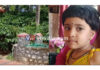 ಮಡಿಕೇರಿ: ಆಕಸ್ಮಿಕವಾಗಿ ಬಾವಿಗೆ ಬಿದ್ದು ಬಾಲಕಿ ಮೃತ್ಯು