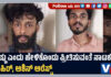 ಮನೆಯಲ್ಲಿದ್ದ ಚಿನ್ನಾಭರಣ ಕಳವು..! ಪೊಲೀಸ್ ವಿಚಾರಣೆ ವೇಳೆ ಮಗಳು ಬಾಯ್ಬಿಟ್ಟ ಸತ್ಯ ಕೇಳಿ ಪೋಷಕರು ಕಂಗಾಲು!