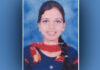 ಉಡುಪಿ: ಯುವತಿ ನಾಪತ್ತೆ; ಪತ್ತೆಗಾಗಿ ಮನವಿ