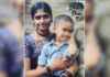 ಬೆಳ್ತಂಗಡಿ: 4 ವರ್ಷದ ಮಗುವಿನೊಂದಿಗೆ ತಾಯಿ ನಾಪತ್ತೆ