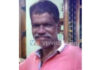 ಕಾಸರಗೋಡು : ಕಟ್ಟಡದಿಂದ ಬಿದ್ದ ವ್ಯಕ್ತಿ ಚಿಕಿತ್ಸೆಗೆ ಸ್ಪಂದಿಸದೆ ಮೃತ್ಯು