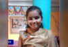 ವಿದ್ಯುತ್ ಪ್ರವಹಿಸಿ 12 ವರ್ಷದ ಬಾಲಕಿ ಸಾವು