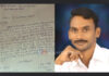 ಹುಡುಗಿ ಹುಡುಕಿ ಸುಸ್ತಾದ ಯುವಕ; ’ಕನ್ಯಾ ಭಾಗ್ಯ’ ಕಲ್ಪಿಸುವಂತೆ ಸಿದ್ದರಾಮಯ್ಯ ಸರ್ಕಾರಕ್ಕೆ ಮೊರೆಹೋದ ಯುವಕ