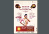 ಜಿ.ಎಲ್. ಆಚಾರ್ಯ ಜ್ಯುವೆಲ್ಲರ್ಸ್ನಲ್ಲಿ ‘ಕಿವಿಯೋಲೆ ಮತ್ತು ಉಂಗುರಗಳ ಹಬ್ಬ