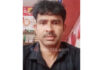 ಕಡಬ: ಹೃದಯಾಘಾತದಿಂದ ಯುವಕ ಮೃತ್ಯು..!