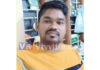 ಕಡಬ: ವಿದ್ಯುತ್ ಕಂಬದಲ್ಲಿ ದುರಸ್ತಿ ವೇಳೆ ವಿದ್ಯುತ್ ಪ್ರವಹಿಸಿ ಲೈನ್ ಮ್ಯಾನ್ ಗಂಭೀರ