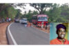 ಮೂಡಬಿದಿರೆ : ಬೈಕ್ ಮತ್ತು ಖಾಸಗಿ ಬಸ್ ಅಪಘಾತ; ಸವಾರ ಮೃತ್ಯು