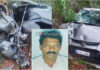 ಪುತ್ತೂರು : ಕಾರು- ಸ್ಕೂಟರ್ ಡಿಕ್ಕಿ; ಸವಾರ ಮೃತ್ಯು