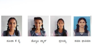 ಪುತ್ತೂರು: ಸಂತ ವಿಕ್ಟರ್ ಬಾಲಿಕಾ ಪ್ರೌಢಶಾಲೆಯ ವಿದ್ಯಾರ್ಥಿನಿಯರು NMMS ಪರೀಕ್ಷೆಯಲ್ಲಿ ವಿದ್ಯಾರ್ಥಿ ವೇತನಕ್ಕೆ ಆಯ್ಕೆ