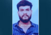 ಉಡುಪಿ: ವ್ಯಕ್ತಿ ನಾಪತ್ತೆ; ಪತ್ತೆಗಾಗಿ ಮನವಿ