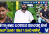 ಶಾಸಕರ ಅಭಿನಂದನಾ ಸಮಾರಂಭದಲ್ಲಿ ಯುವಕನ ಭೀಕರ ಹತ್ಯೆ; ಆರ್ಕೆಸ್ಟ್ರಾ ಹಾಡು ಬದಲಿಸುವ ವಿಚಾರದಲ್ಲಿ ಗಲಾಟೆ